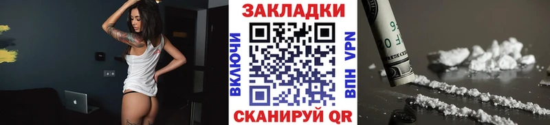 Где найти наркотики Гаджиево СОЛЬ  Cocaine  Меф мяу мяу  Бошки Шишки 