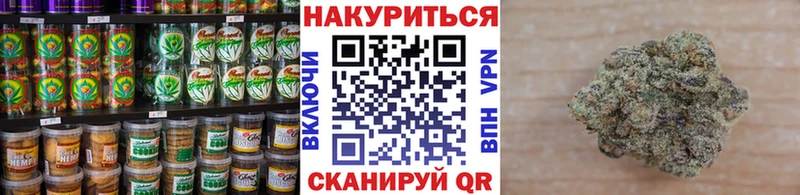 Еда ТГК конопля Гаджиево