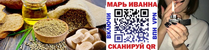 Cannafood конопля  гидра онион  Гаджиево  купить  цена 