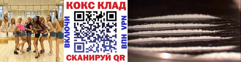 Cocaine Боливия  Гаджиево 