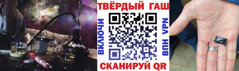 Гашиш гарик  закладки  Гаджиево 