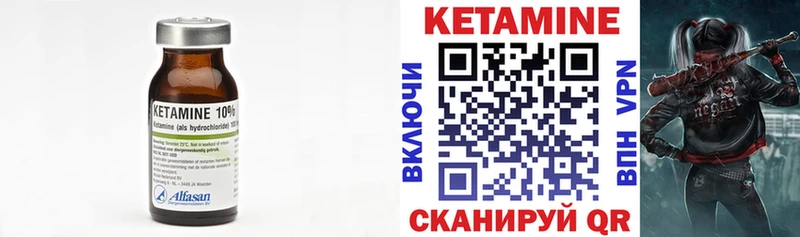 Кетамин VHQ  наркотики  Гаджиево 
