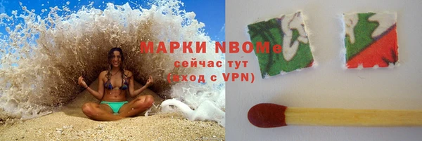 первитин Алексеевка