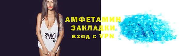 первитин Алексеевка
