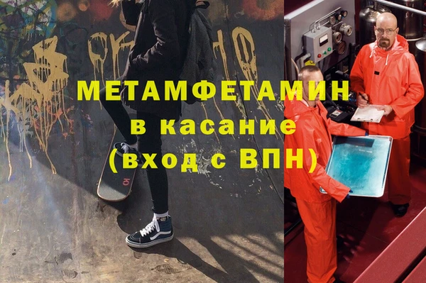 первитин Алексеевка