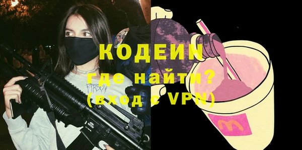 первитин Алексеевка