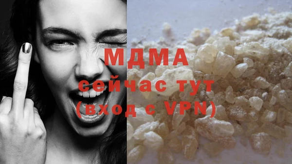 метамфетамин Абдулино