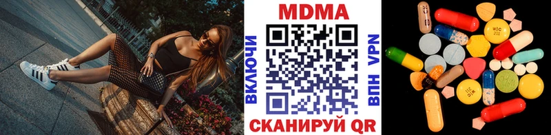 МДМА VHQ  Гаджиево 