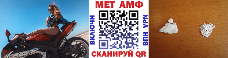 Метамфетамин пудра  закладка  Гаджиево 
