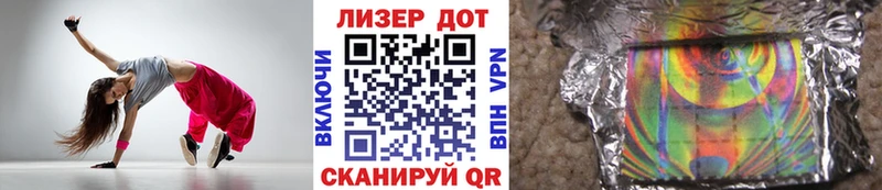 Марки NBOMe 1,8мг  закладка  Гаджиево 